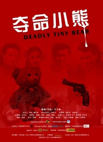 综合国产